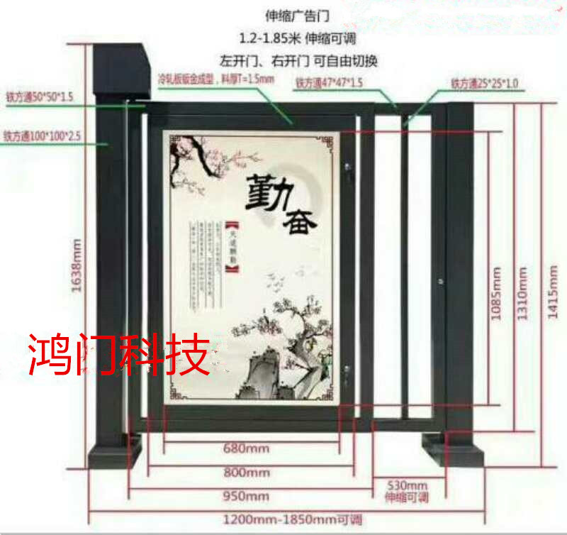 贵阳花溪区广告门